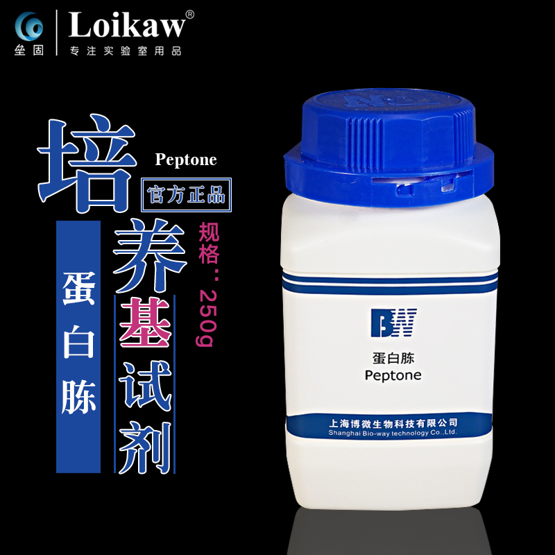 Peptone 250g Microbial Detection Reagent Dry Powder Medium Shanghai Bowei