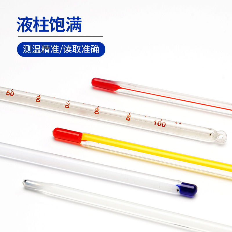 水银温度计到底还能用吗？0-100℃/0-200℃红水温度计怎么选？