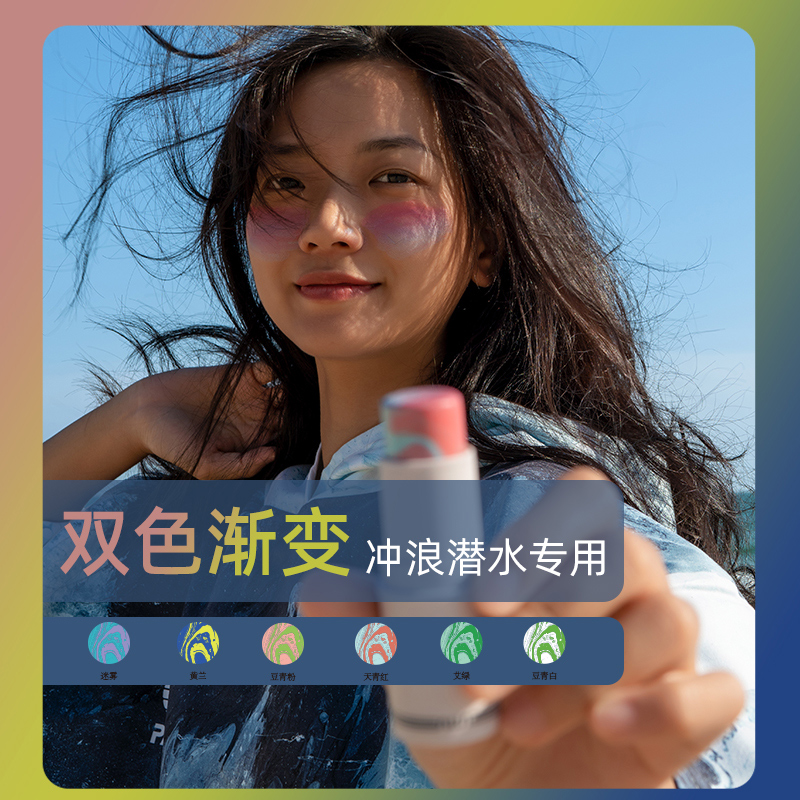 NuJune サーフ日焼け止め 泥亜鉛 ダイビング日焼け止めスティック 保護 海洋 UV 隔離 サンゴに優しい シュノーケリング