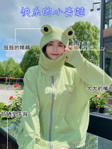 Frog sunscreen hat womens summer face mask face protection UV riding ice silk cycling sun visor Sun hat artifact