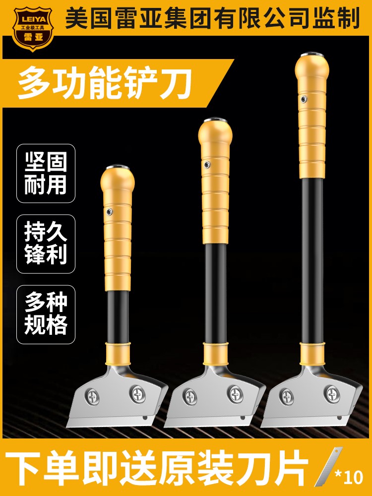 Shovel Blade Cleaning Knife Spade Wall Leather Glass Tiles Beauty Stitched Glue Scraper Floor Shovels Renovated Multipurpose Cleaning Tools