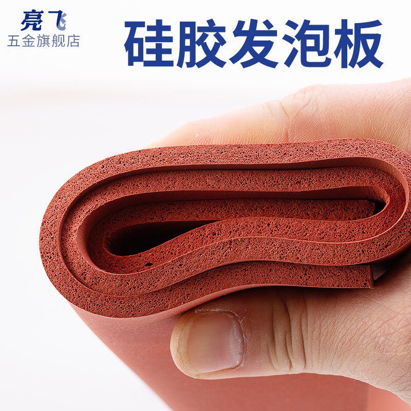 Red Silicone Foam Plate Pad Hot Gold Plate High Temperature Resistant Shock Absorbing Soft Sponge Plate Cushion Anti-Aging Sealing Plate