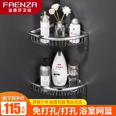 Faenza non-perforated dressing room rack full Copper Triangle basket toilet wall hanging corner storage net basket