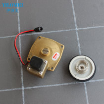 Induction stool flushing valve accessories squatting induction control valve pulse solenoid valve Two-core insertion copper valve cover diaphragm