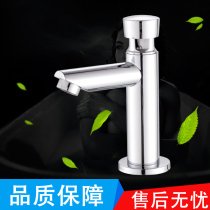 ILomé YILOMEI Single cold water hand press type time-lapse tap podium pelvic floor pelvic floor pelvis