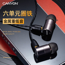 CANYON C21 Fever hifi headphones in-ear wired high quality subwoofer dynamic iron unit coil iron lossless music DIY interchangeable wire MMCX metal monitor Android typec