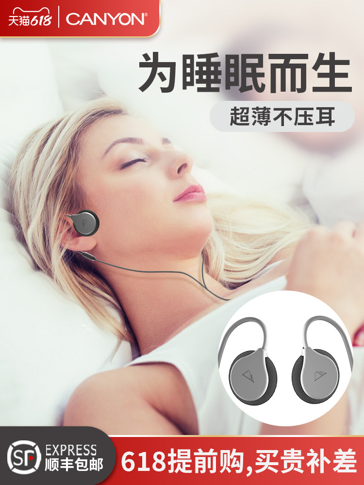 asmr ear-mounted sleep headphones Sleep dedicated side sleep Professional active noise reduction Comfortable painless Wired non-in-ear white noise sleep artifact Learning listening lessons for Apple mobile phone