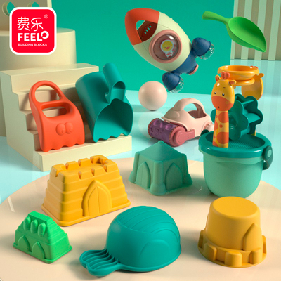可签到!费乐加厚款儿童沙滩玩具6件套