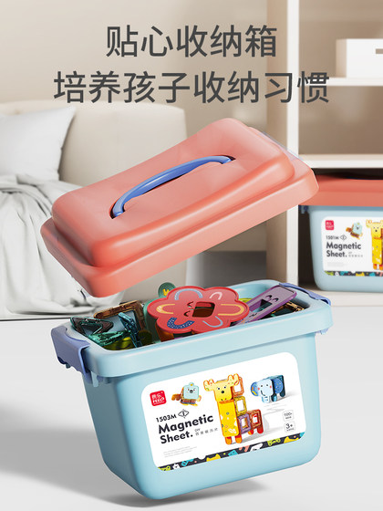 费乐磁力片儿童益智力玩具纯磁铁吸铁石彩窗拼装积木男女孩子拼图