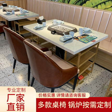 Marble paper baked fish table barbecue fish boiler table electromagnetic oven table commercial card seat chair combination