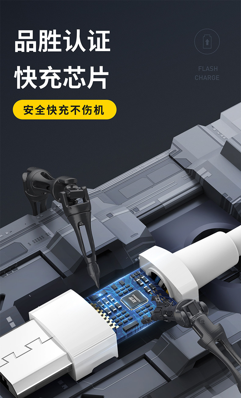 PISEN 品胜 安卓数据线 黑色 0.8米 图6