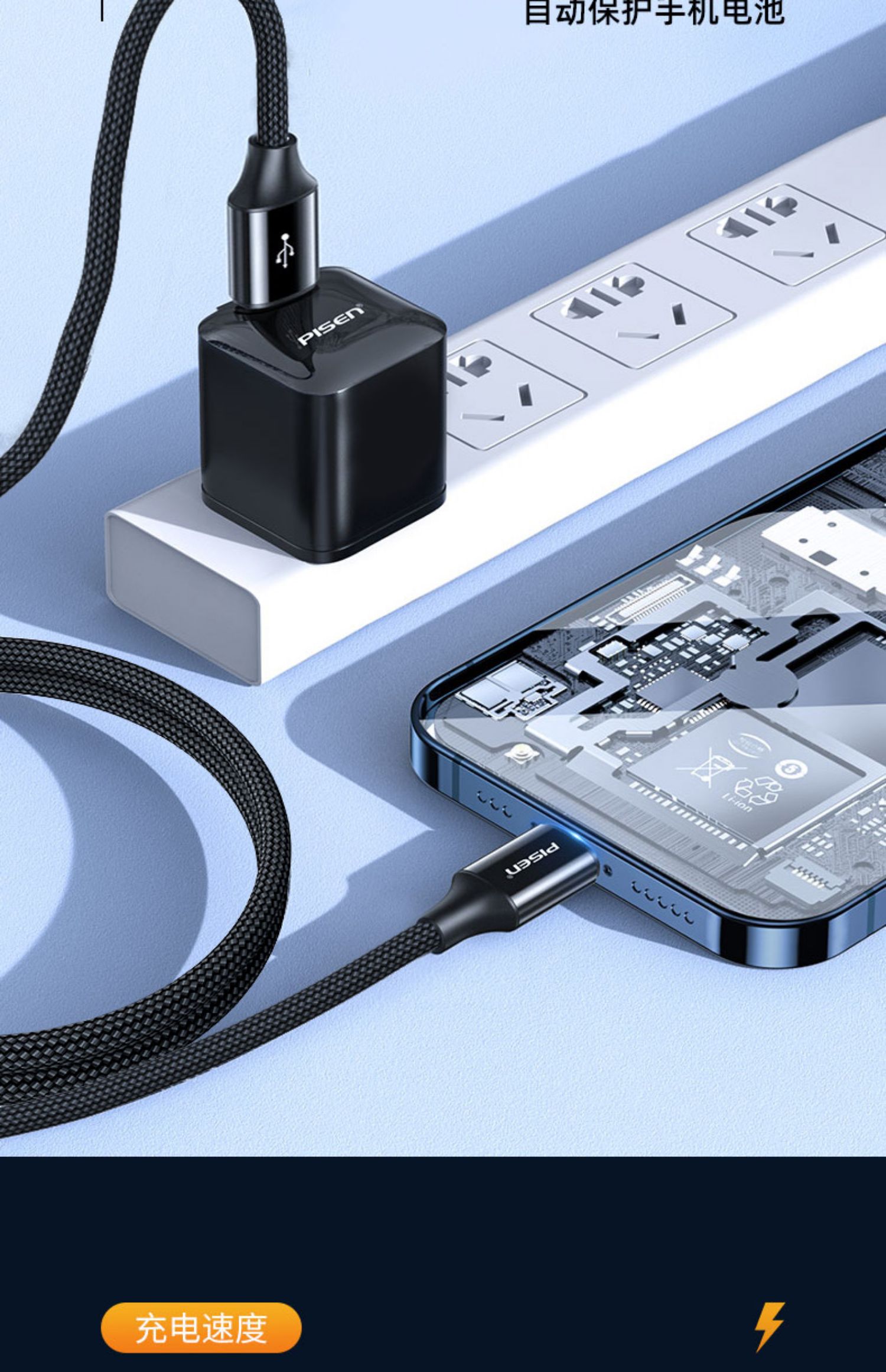 品胜适用iPhone13数据线11苹果12充电线器6手机XS快充X加长XR单头8p短iPad平板6s闪充ios冲2米Max正品7plus