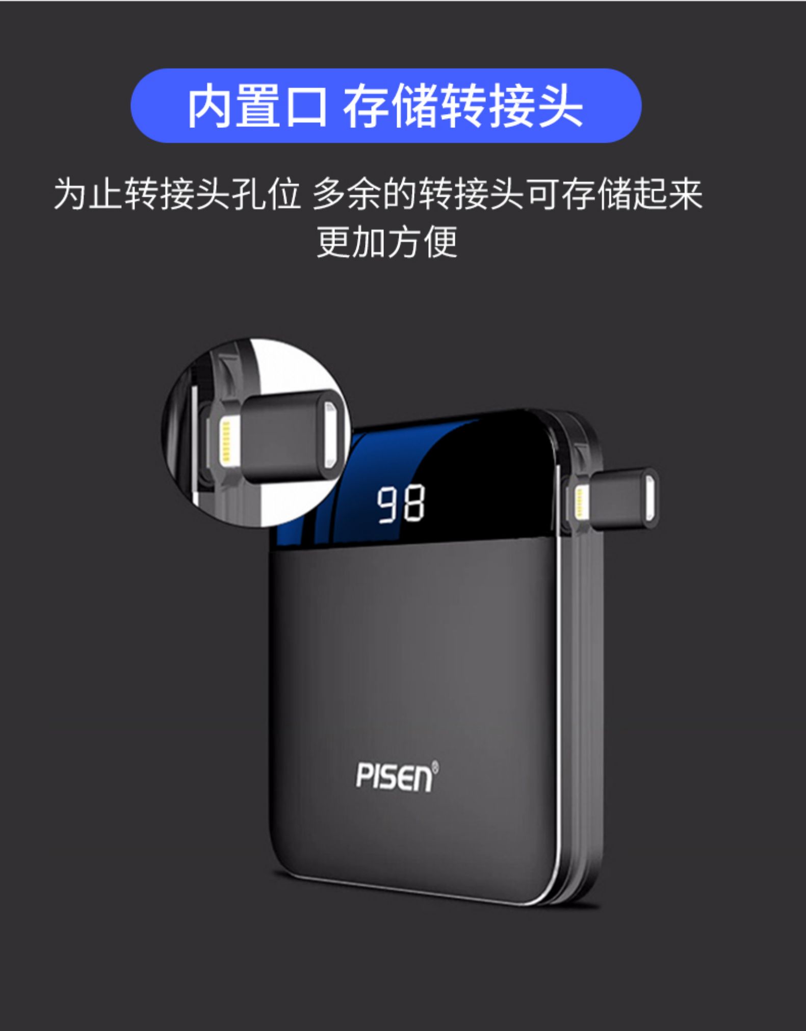 品胜  10000mAh超薄迷你充电宝 图4