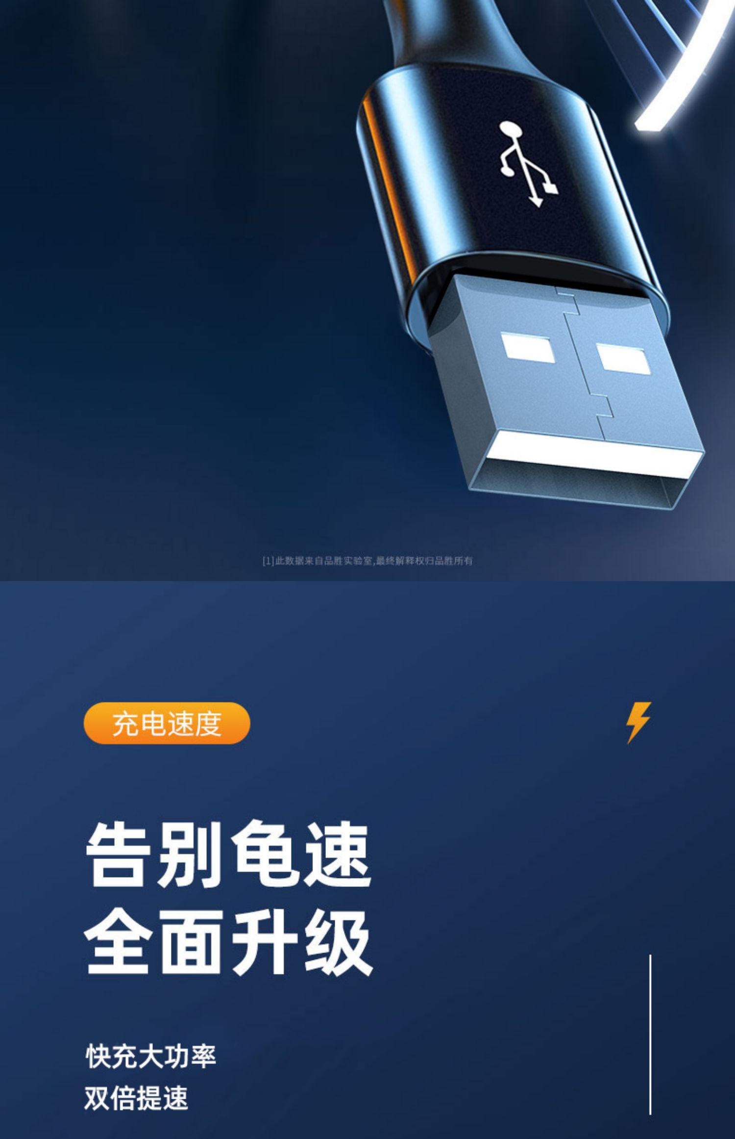 品胜适用iPhone13数据线11苹果12充电线器6手机XS快充X加长XR单头8p短iPad平板6s闪充ios冲2米Max正品7plus