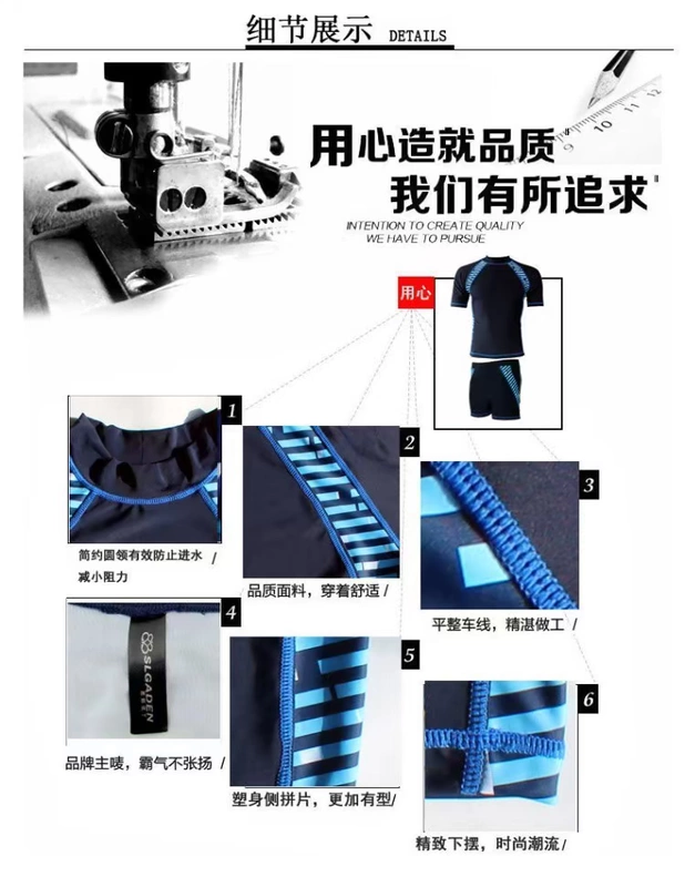 Áo tắm nam Lướt sóng Bộ đồ bơi mỏng chống nắng Áo tắm hàng đầu Bộ áo tắm nam ngắn tay áo tắm Boxer Đồ bơi - Nam bơi đầm