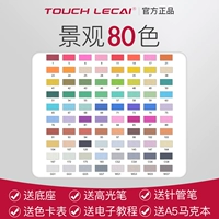 Упаковка, 80 цветов