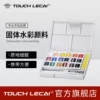 Товары от touchlecai旗舰店