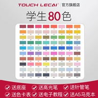 Упаковка, 80 цветов