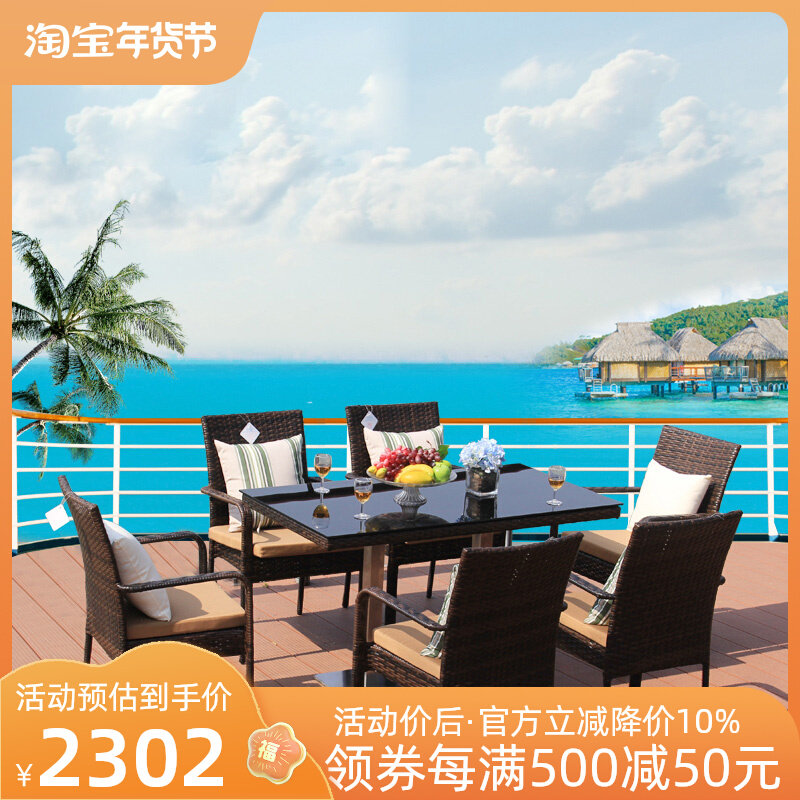 Rattan chair five-piece set courtyard garden terrace outdoor table and chair leisure indoor balcony outdoor table and chair combination simple