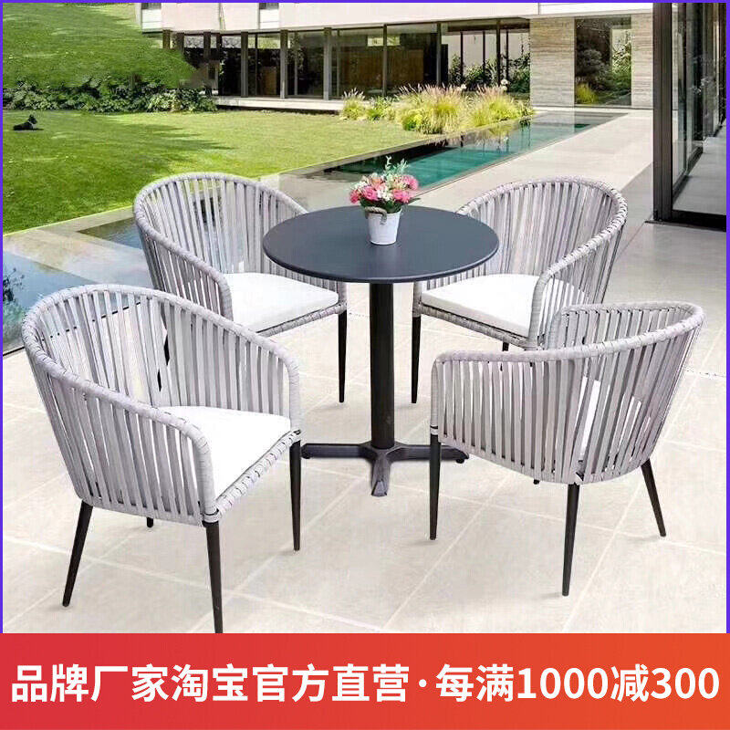 Guangdong Brand Manufacturer Direct Marketing Outdoor Balcony Casual Table And Chairs Three Sets of Tea Table Combinations Outdoor Patio Terrace Terrace