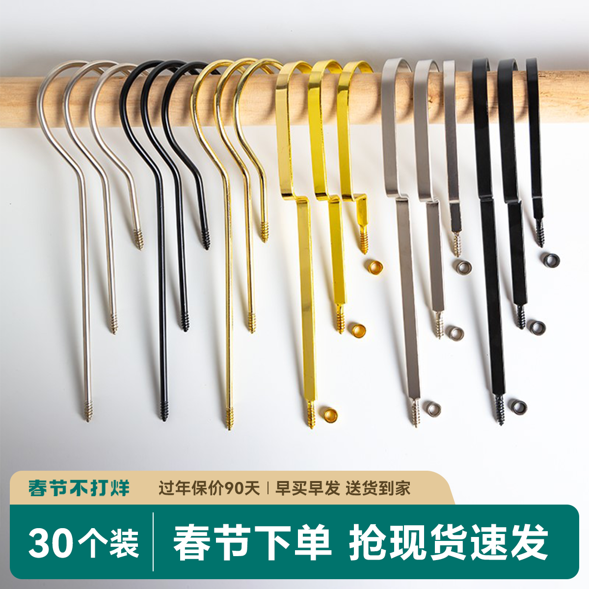 Wooden hanger hook clothing store gold hook long hook single hook black hook hanger accessories hook head