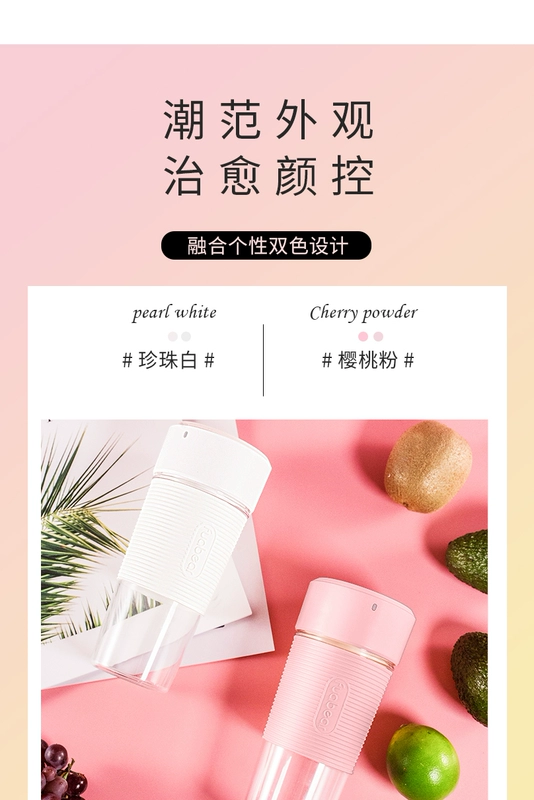 Máy ép trái cây hoa quả nhỏ cầm tay nhỏ cầm tay nhỏ có cùng điện sạc máy ép trái cây cốc nước ép chén - Máy ép trái cây