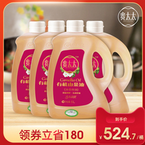 Your wife Organic Camellia oil 5L*4 barrels Camellia seed oil Edible oil Pure Camellia seed oil