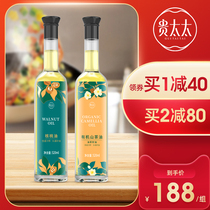 Mrs Guifei Organic Camellia oil Walnut oil 520ml*2 combination pack Infant edible supplementary food special oil