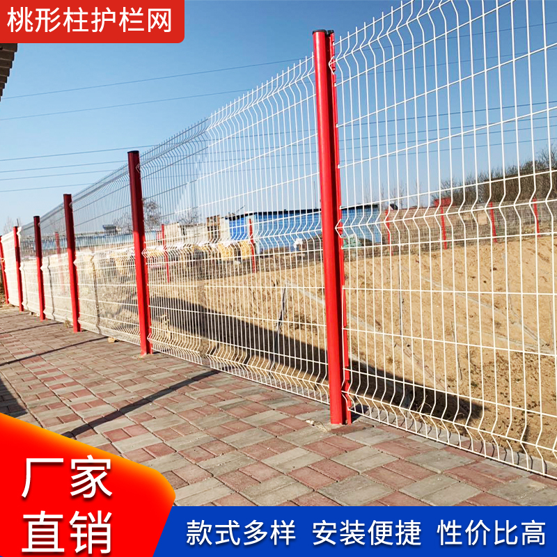 Купить Персик тип колонка забор чистый домой железный провод чистый ...