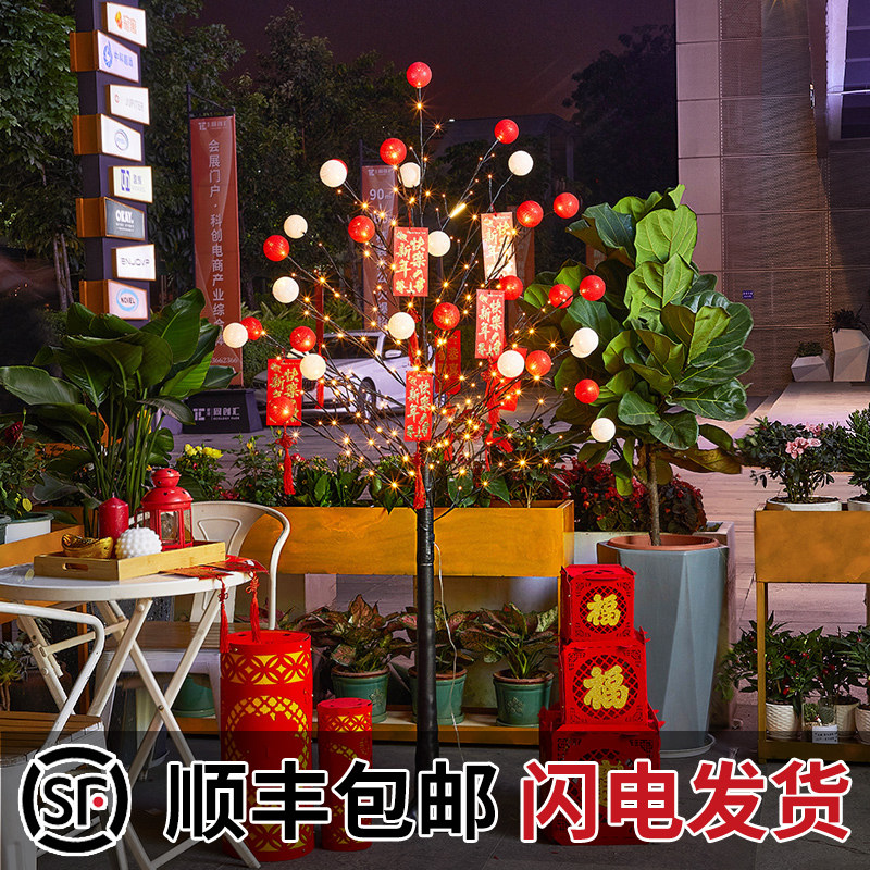 New Year decoration New Year lights net red led lights bedroom room decoration home tree lamp ornament set Spring Festival lighting
