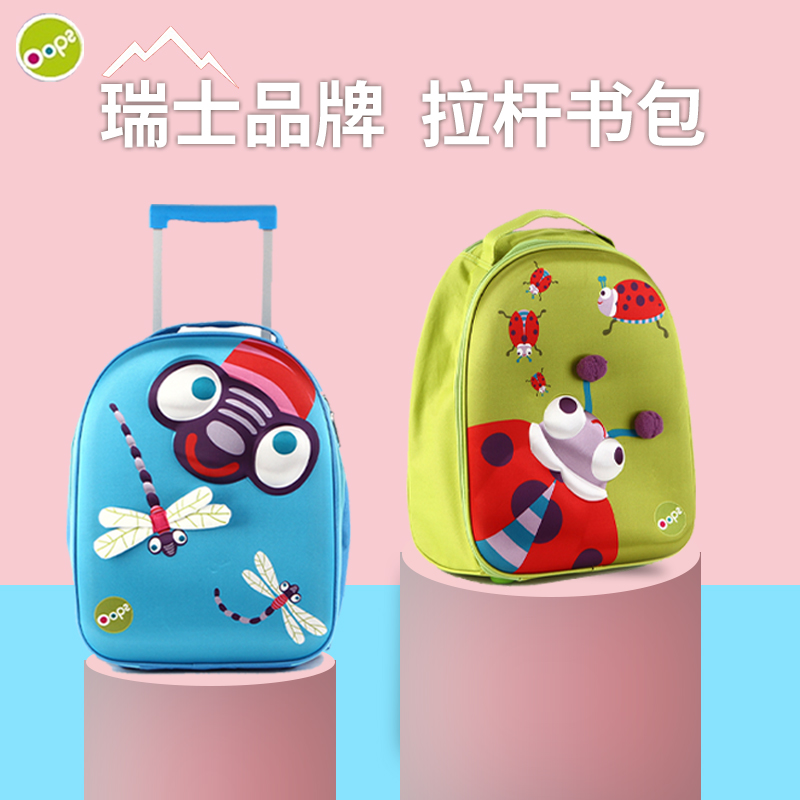 Swiss Oops children's trolley schoolbag boys and girls travel bag luggage bag trolley large-capacity waterproof can climb stairs