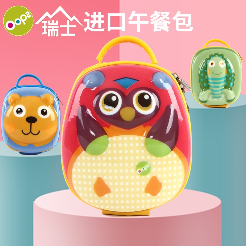 Swiss Oops Baby Cute Lunch Bag Cartoon Sandwich Bread Box Children's Fashion Cartoon Portable Picnic Box