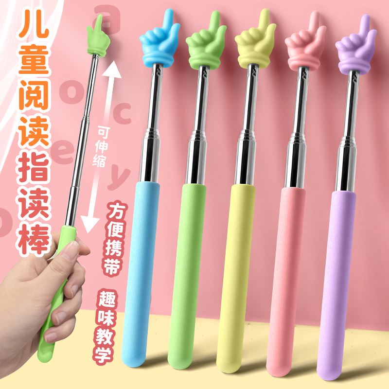 Children's Reading Pointer Stick, Retractable Finger Pointer, Teaching Tool, Reading and Learning Baton, Guide Stick, Pointing Stick, Character Recognition Teaching Stick, Pointer, Teaching Rod, Extended Length, for Home Teaching, Classroom Literacy Children's Reading Pointer Stick, Retractable Finger Pointer, Teaching Tool, Reading and Learning Baton, Guide Stick, Pointing Stick, Character Recognition Teaching Stick, Pointer, Teaching Rod, Extended Length, for Home Teaching, Classroom Literacy