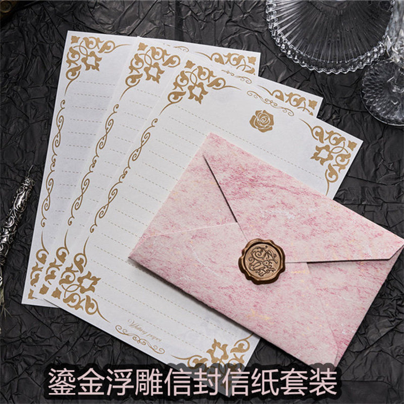 鎏金浮雕信封信纸套装火漆复古高级感加厚浪漫手写告白情书送女友男友情侣表白信笺纪念日仪式感简约ins风