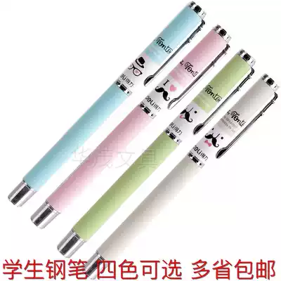 Del S662 pen Boys and Girls Primary school students use calligraphy cute creative learning supplies