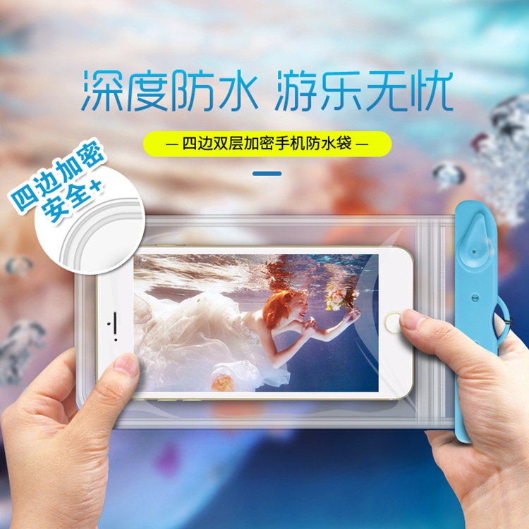 Mobile phone waterproof bag touchable mobile phone cover drifting swimming universal iPhone Apple 12 Xiaomi Huawei sealing bag