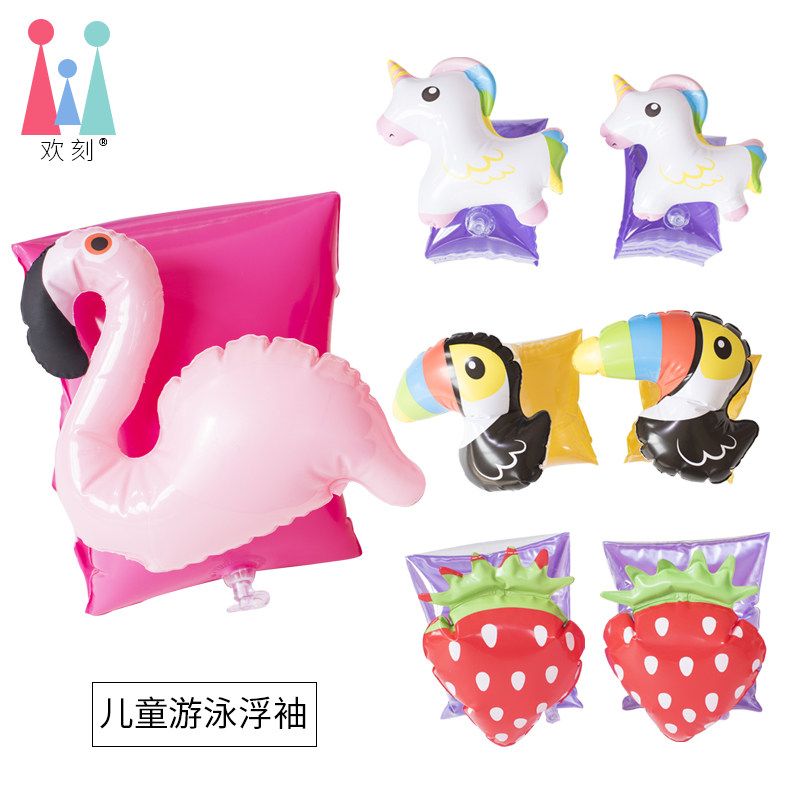 Children's water sleeve flamingo beginner swimming girl baby arm circle boys pool swimming equipment floating sleeve drift