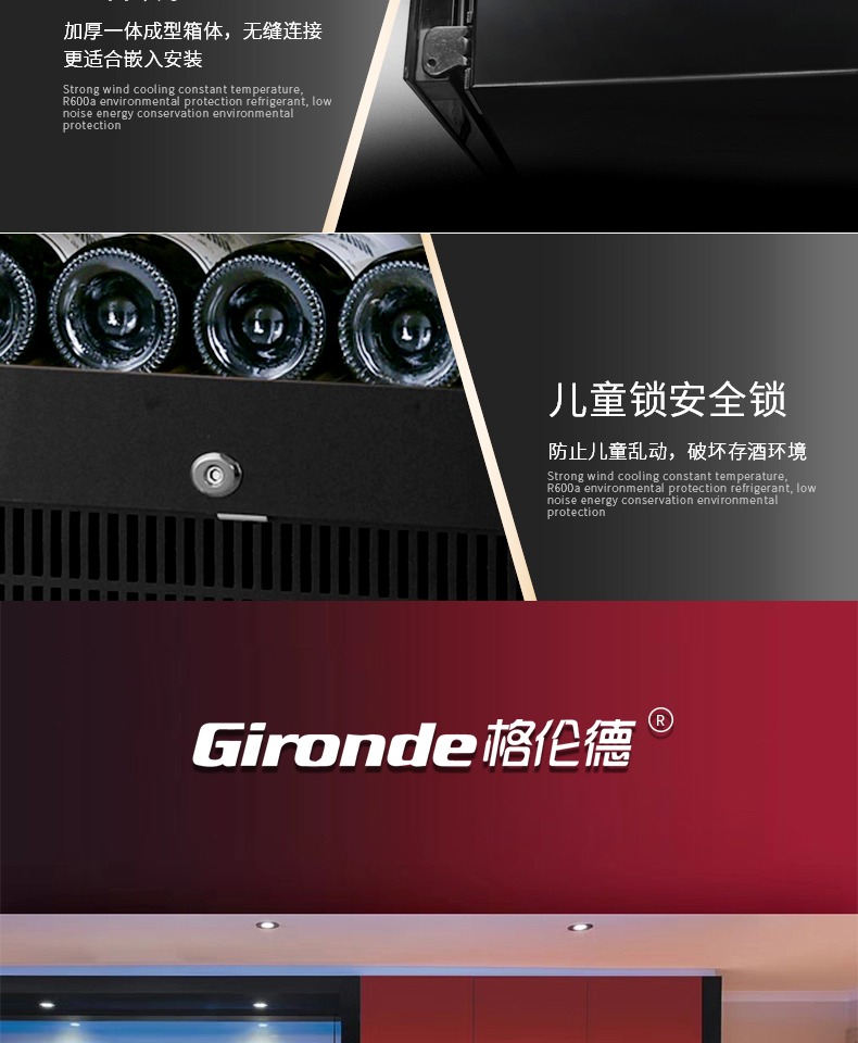 tủ rượu hiện đại Gironde / Grunde GEM40SGBK Trang chủ Rượu ngâm lạnh tủ lạnh rượu vang tủ rượu - Tủ rượu vang tủ rượu vang mini