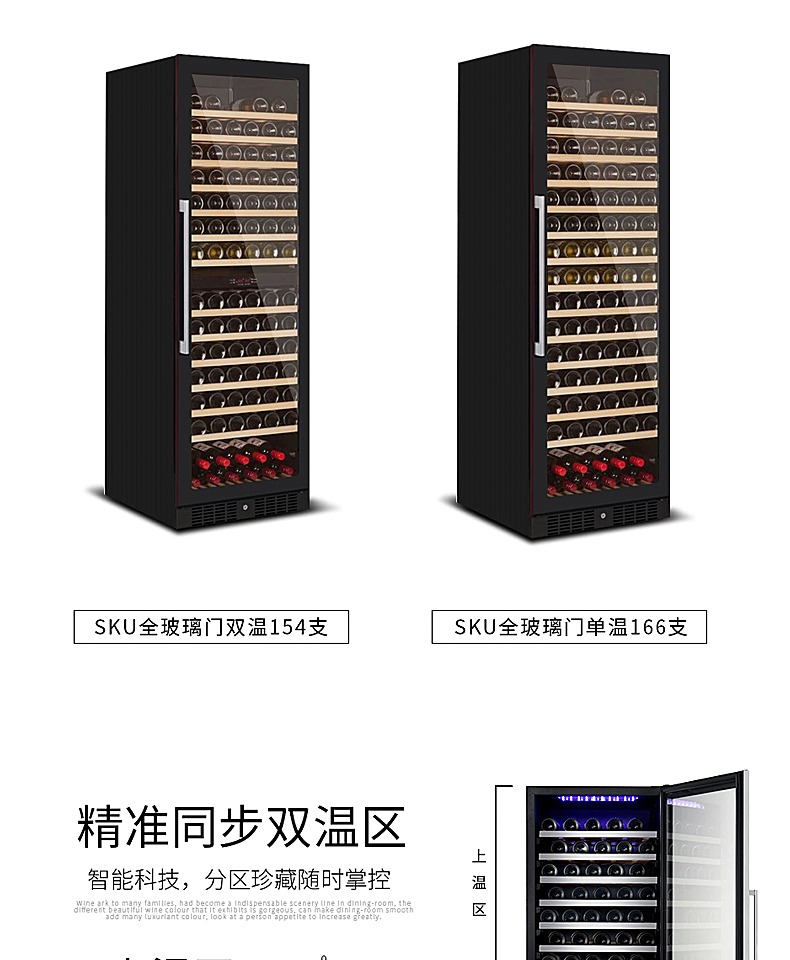 tủ rượu vang vinocave Gironde / Grunde G166SS Đồng bộ vùng nhiệt độ kép rượu làm mát nhiệt tủ rượu vang tủ rượu 154 - Tủ rượu vang tủ đựng rượu vang
