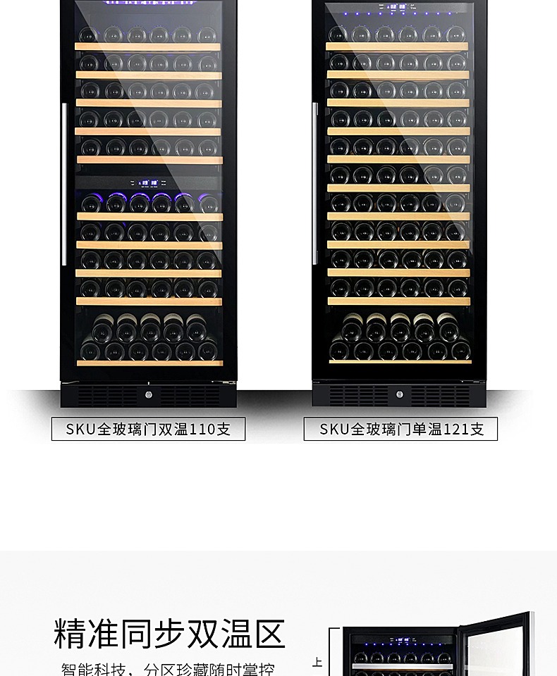 tủ rượu cầu thang Gironde / Grunde G110SS chuyên nghiệp làm mát không khí nhúng rượu làm mát tủ lạnh rượu vang tủ rượu - Tủ rượu vang tủ rượu kính cường lực