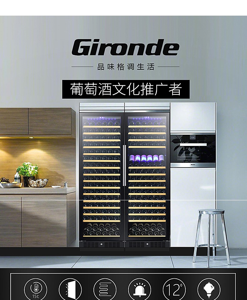 tủ rượu quầy bar Gironde / Grunde GEM160SD mở cửa làm mát rượu vang nhiệt lạnh - Tủ rượu vang tủ rượu liền bếp