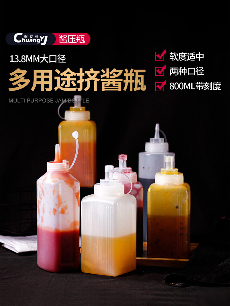 Milk Tea Shop Jam Squeeze Bottle Food Grade Large Caliber Tomato Salad Sauce Squeeze Sauce Bottle Commercial Thickened Sauce Bottle-Taobao