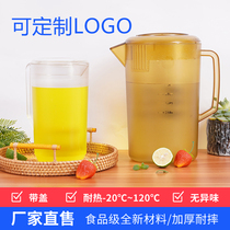Acrylic PC cold kettle heat-resistant plastic pot thickened drop-resistant household measuring cup frosted scale large capacity bubble teapot