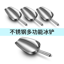 304 stainless steel thick ice shovel grain coffee shop food shovel home kitchen dried fruit tea shovel rice shovel