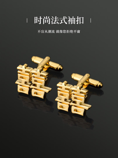 Happy Character Cufflinks for Men, French Shirt Cuff Buttons, Gold Hollow Design, Wedding Groom Tie Clip Set