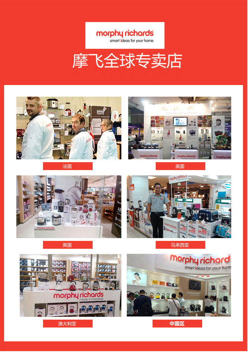 MORPHY RICHARDS/Mofei Electric 9500 Bulk Buy From