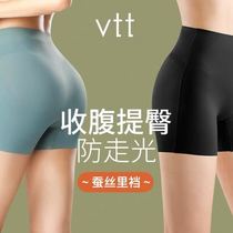 High waist No marks Safety pants Underpants Two-in-one womens anti-edge light No curbside Belly Lifting Hip Ice and Bottoms Shorts Summer