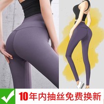 Big Code Running Fitness Room 200 Catty Weight Mm Yoga Thin style Autumn Winter Casual Women Plus Suede Burning Fat Lean Leg Sports Pants