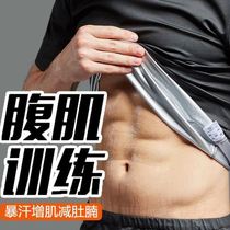 Sweat Sweatsuit Men Suit Burning Fat Weight Loss Clothes Sports Fitness Sweatin Sweaty Body Control Body Storm Sweatpants Long Sleeve Big Code