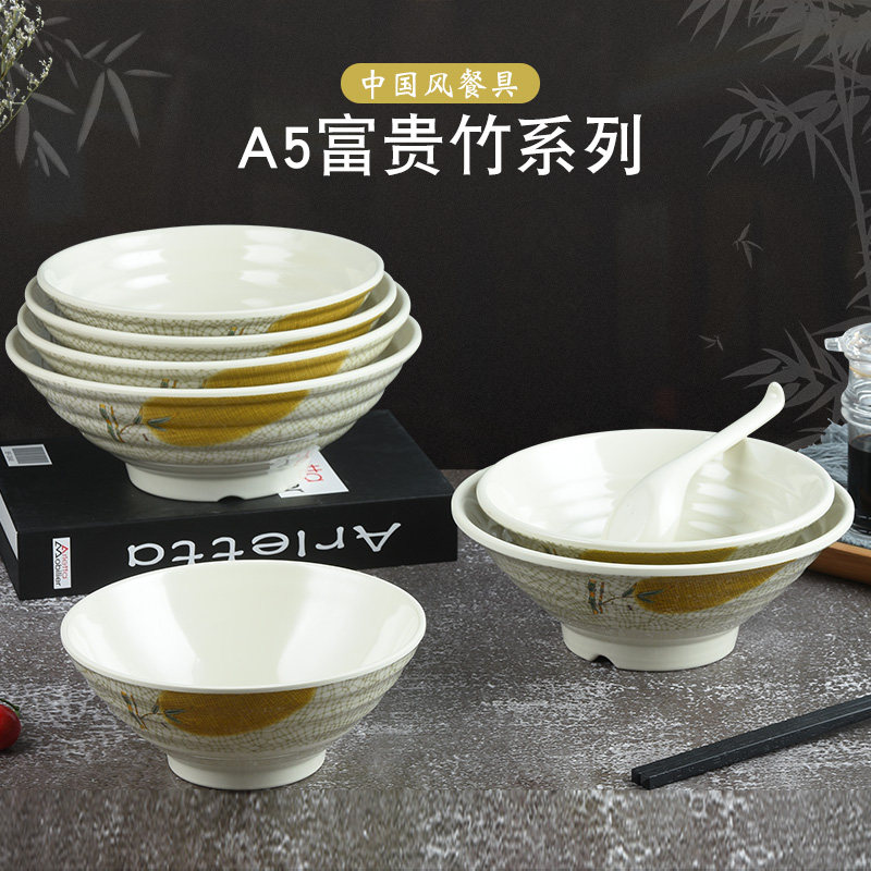 A5 Rich bamboo soup bowls plastic noodles Imitation Porcelain Thickened Rice Hall Small Lobster Bowl Commercial Hemp Hot Bowl of Dense Amine Cutlery